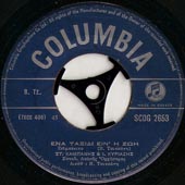 Columbia 2653